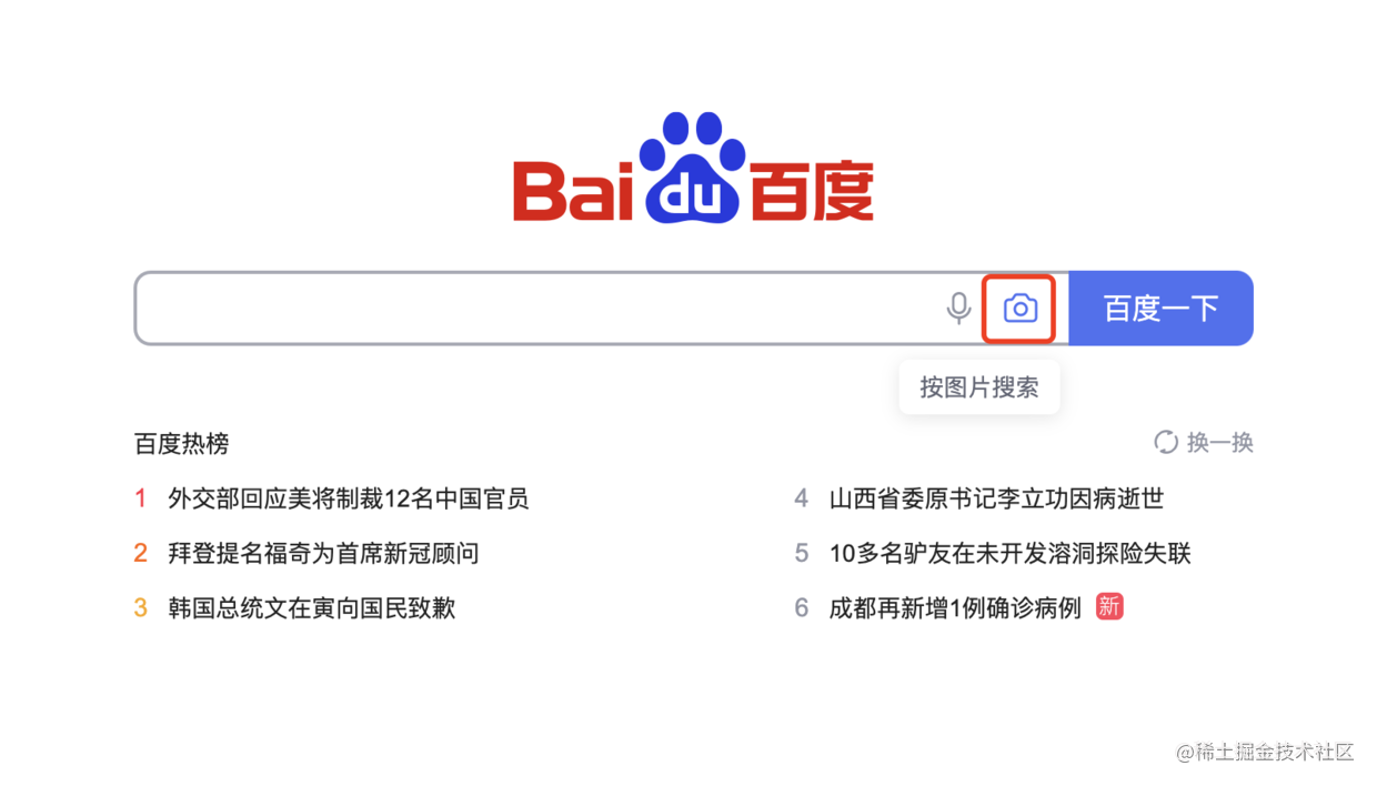 自从掌握了 Google 和 Baidu 的 16 个高级搜索技巧，我再也没有解决不了的 bug 了