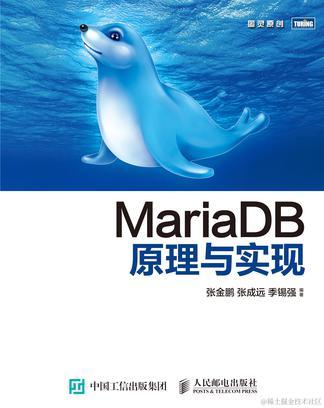 MariaDB