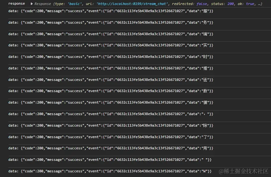 fetch_log.png