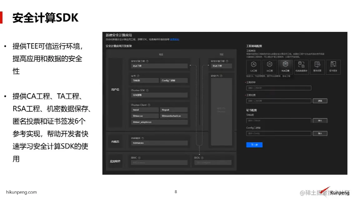 image-20221209175733782