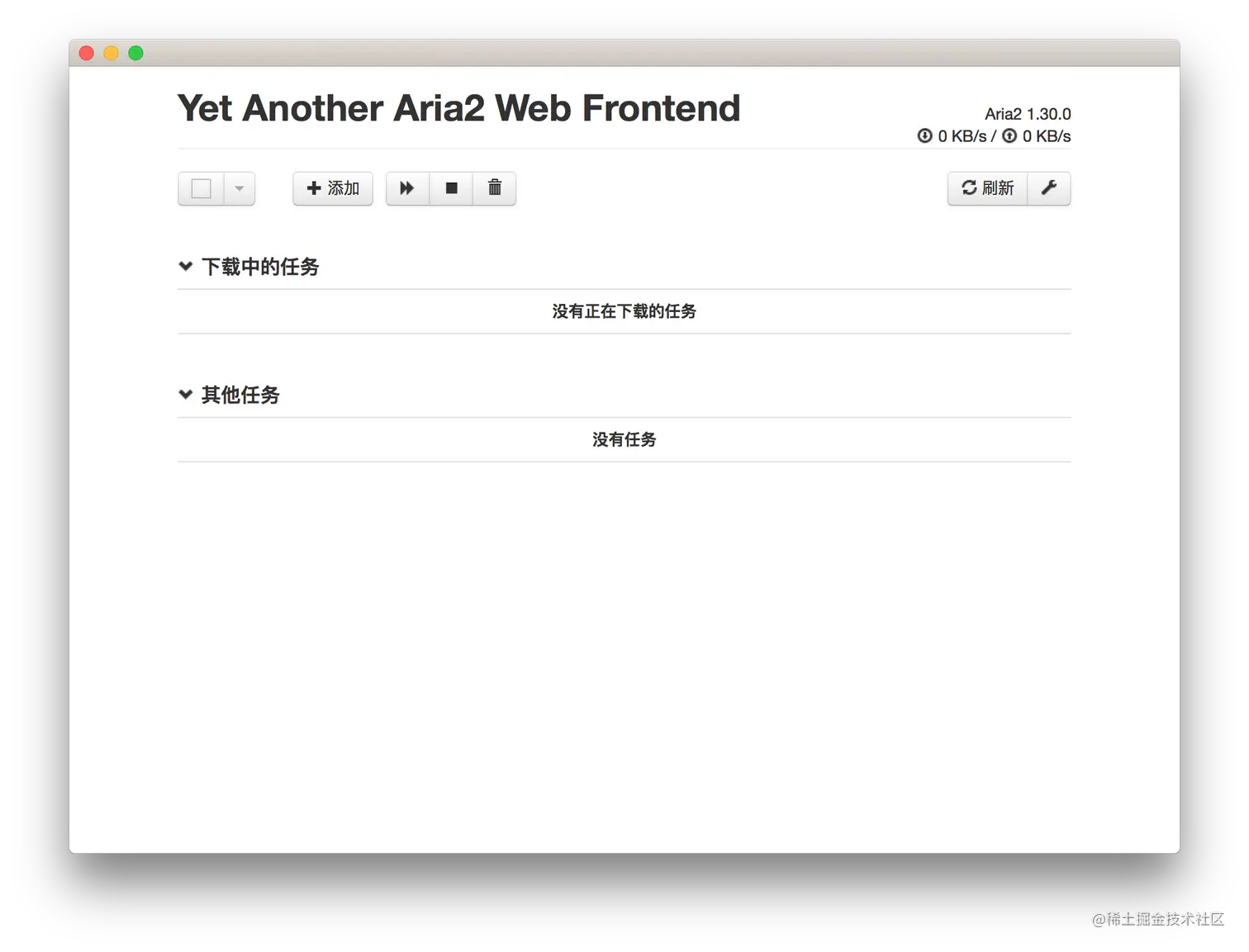 Aria2GUI