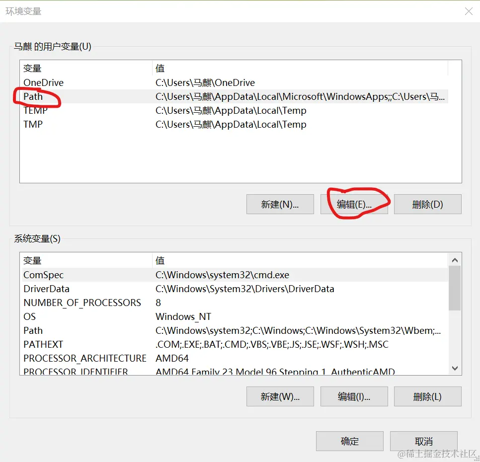 屏幕截图 2021-11-16 162353.png