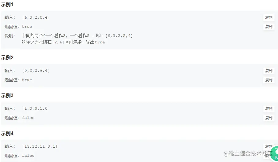 image-20210922190007592