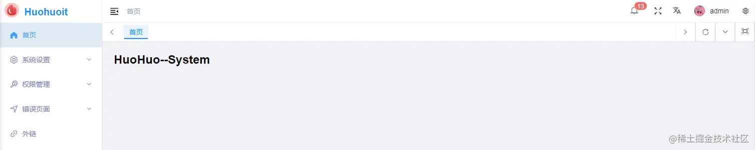 image-20211221162714333