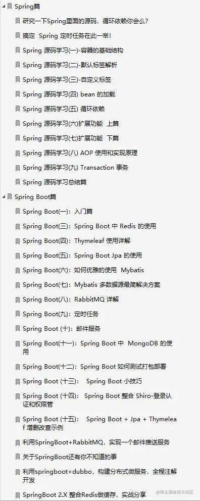 进阶面试皆宜！阿里强推Java程序员进阶笔记，差距不止一点点