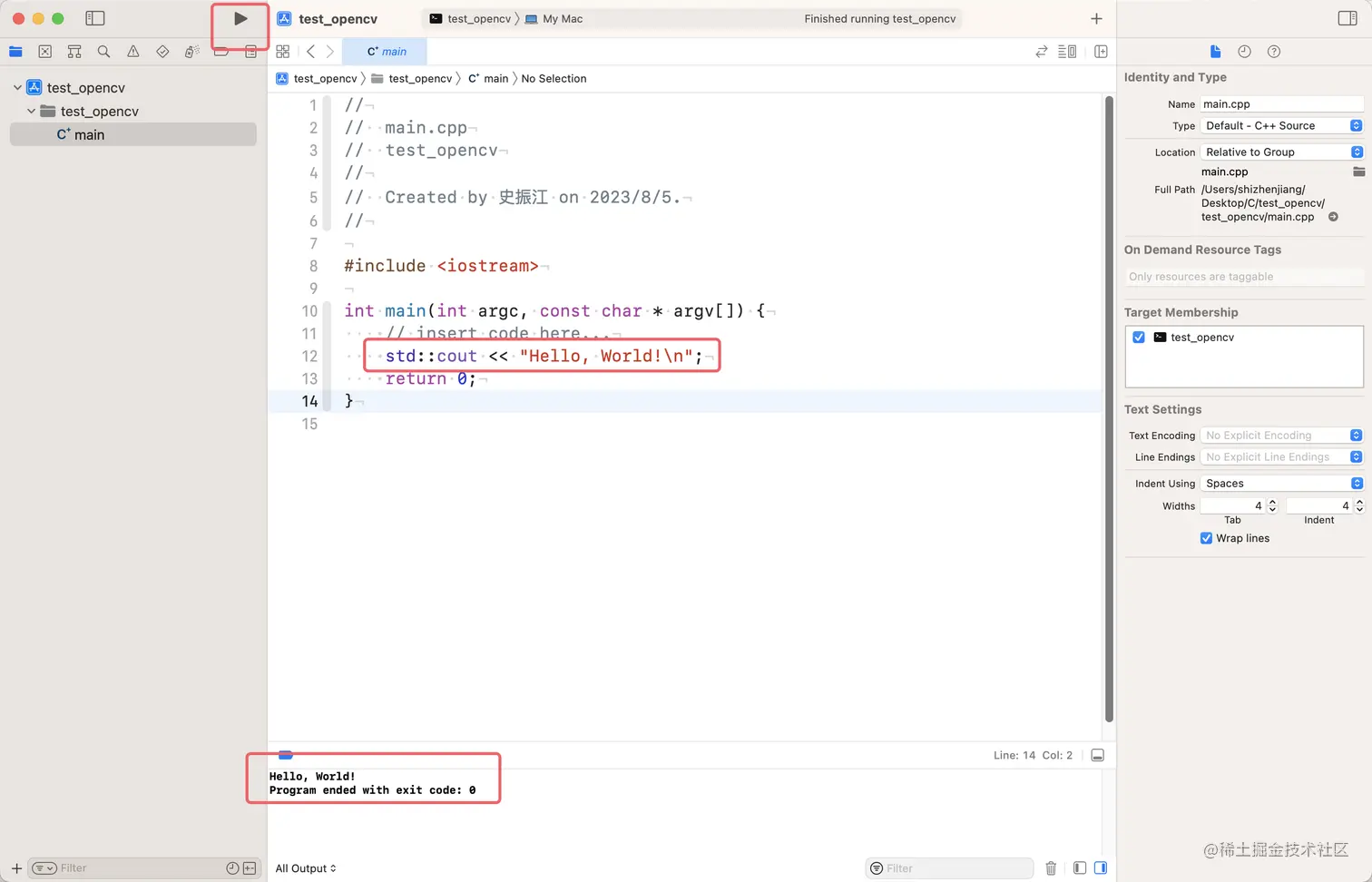 image-20230805095745248