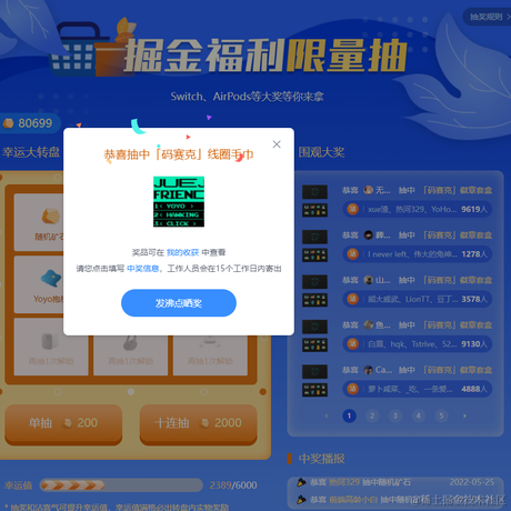 GrandBlue于2022-05-25 09:04发布的图片