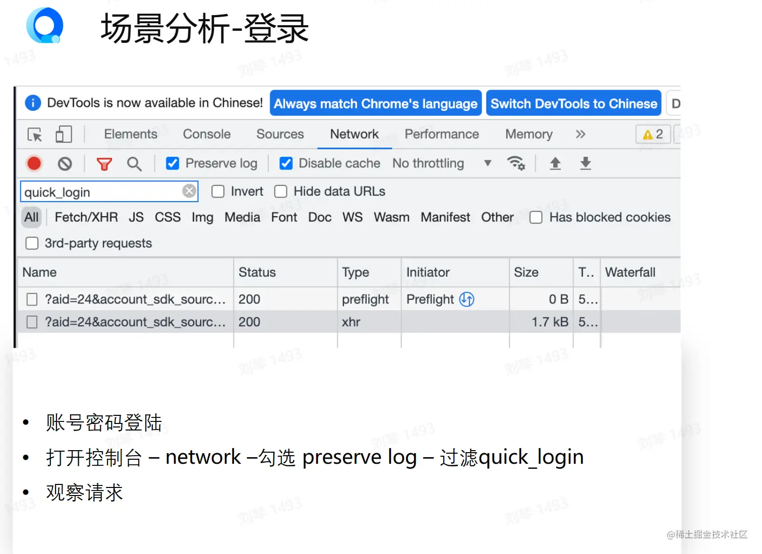 屏幕截图 2023-08-13 164750.png