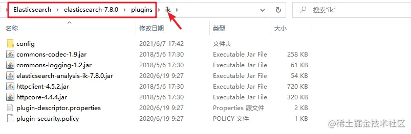 Elasticsearch-核心篇(8)-中文分词器(IK)