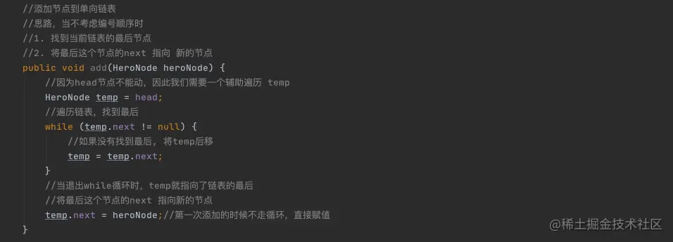 image-20200824200246474