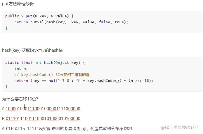 image-20220810133912387