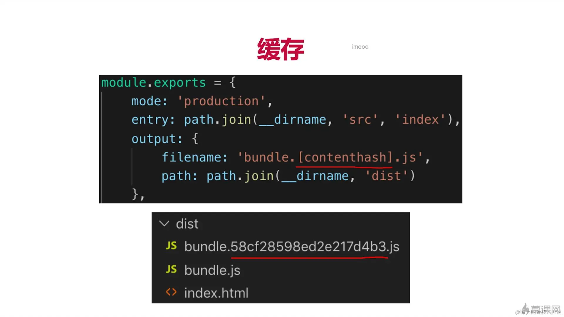 16-6 前端性能优化的示例[00-00-55][20210625-140202987].jpg