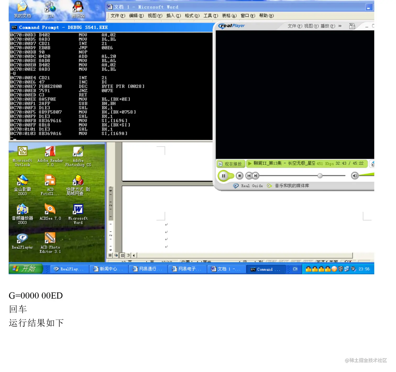 这里写图片描述