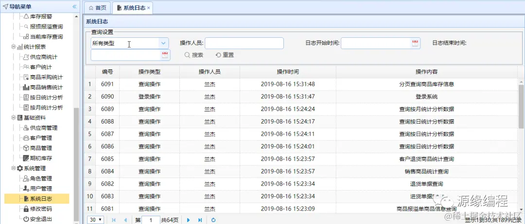27fda054c27482e92427ca5fc9205540.png