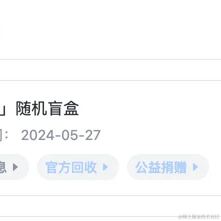 Soffio于2024-06-03 09:52发布的图片