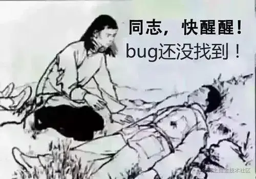 Bug修复记录