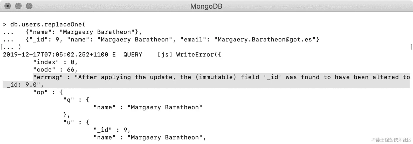 图 5.6：修改 _id 时出错