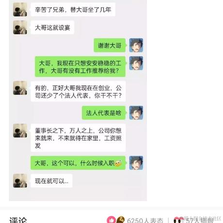 yaoyao于2022-07-29 00:40发布的图片
