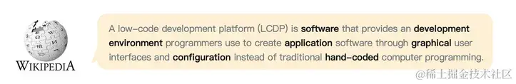 wiki介绍LowCode.webp