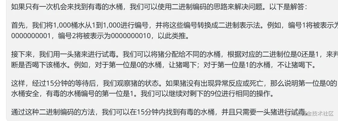 image-20230818195538268