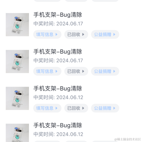 Pending于2024-07-09 11:34发布的图片