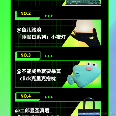 沸点小助手于2022-06-10 17:23发布的图片