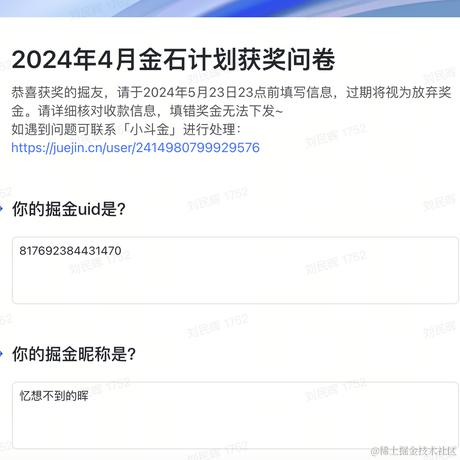 忆想不到的晖于2024-05-20 16:51发布的图片