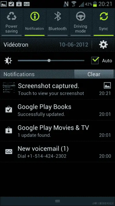 Intent 在状态栏中的作用