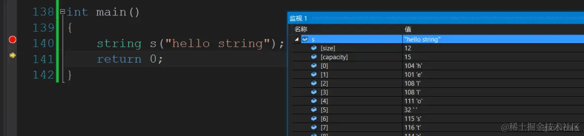 STL之string认识_迭代器_09