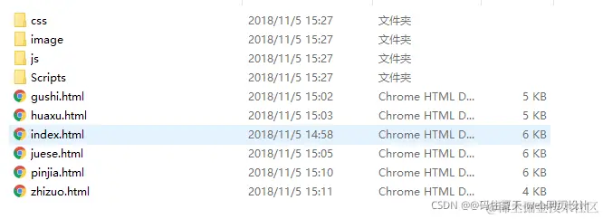 HTML5期末大作业：动漫网站设计——斗破苍穹动漫(6页)带轮播特效 HTML+CSS+JavaScript 期末作业HTML代码 学生网页课程设计期末作业下载 web网页设计制作成品 大学生毕设网页设计源码HTML