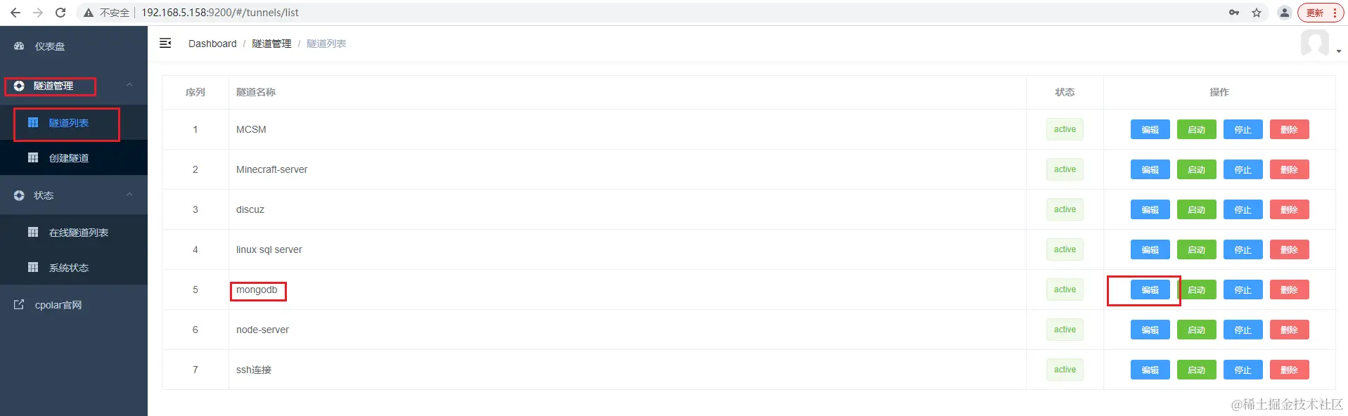 image-20230418165851431