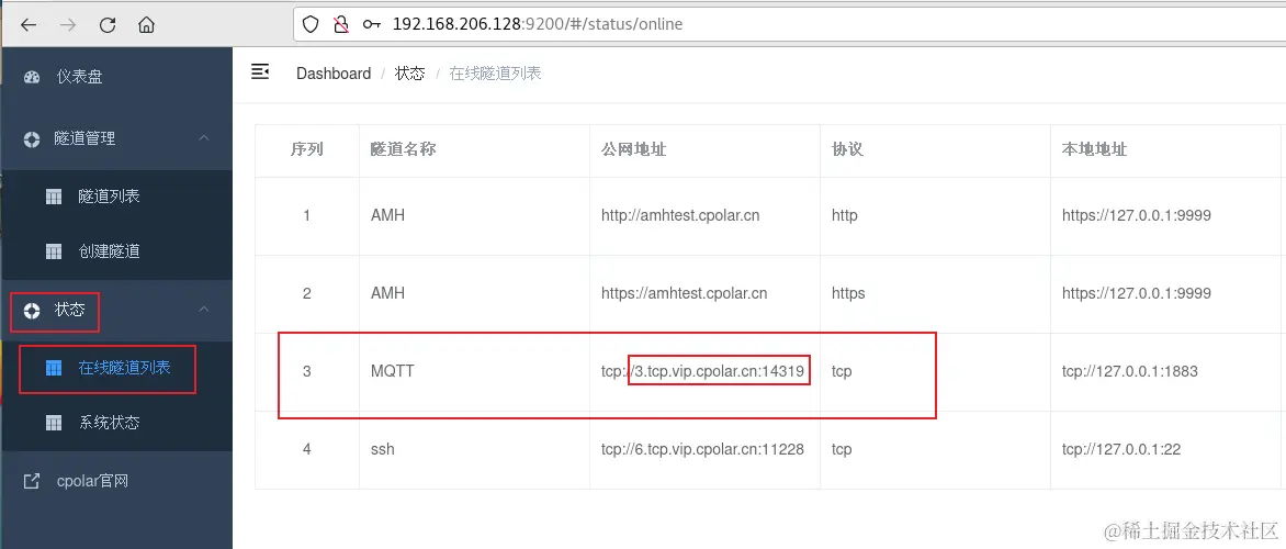 image-20231108160004729