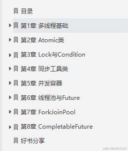 知乎万赞，获得腾讯offer后自述，编程能力是如何突飞猛进的