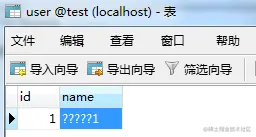 数据写入成功后为？？？？？？