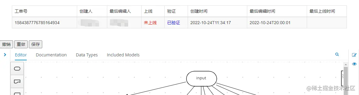 包装页面，下方是js提供的功能区