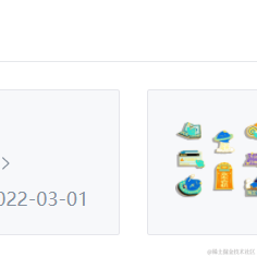 栈江湖于2022-03-01 03:28发布的图片