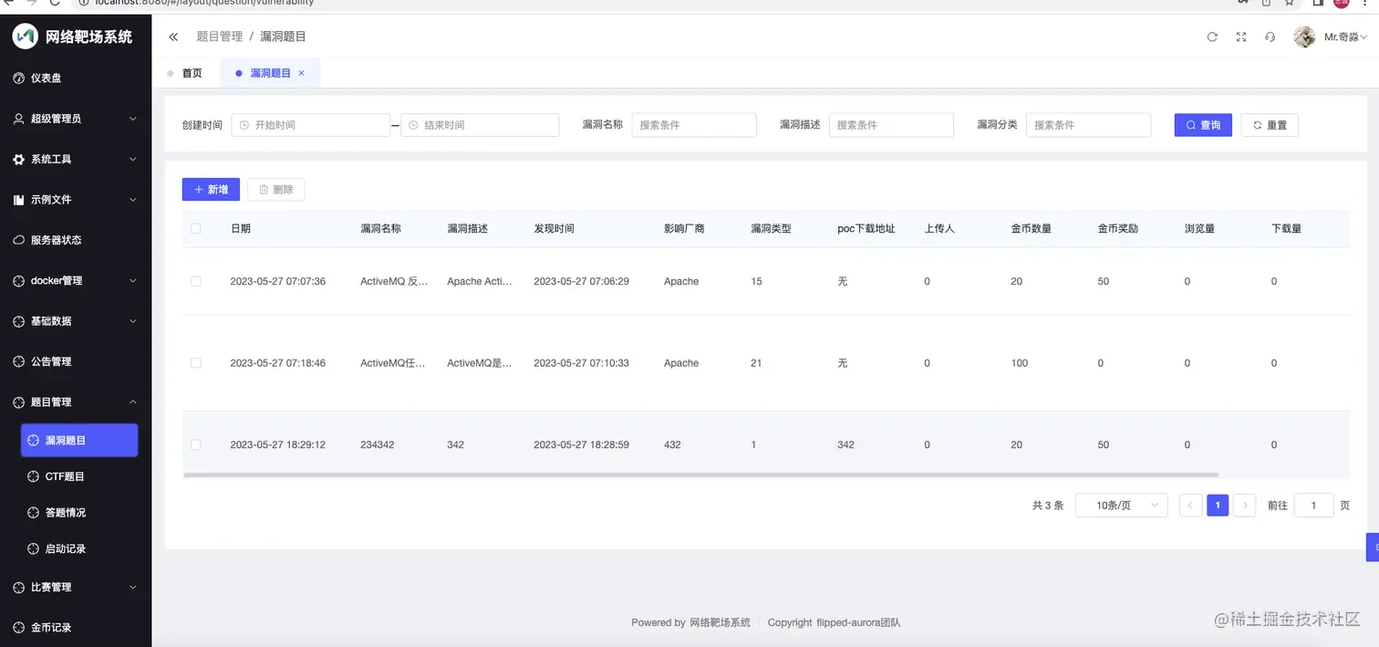 截屏2023-06-24 下午4.31.48.png