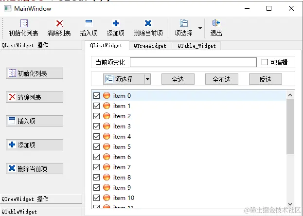 image-20211223111817365