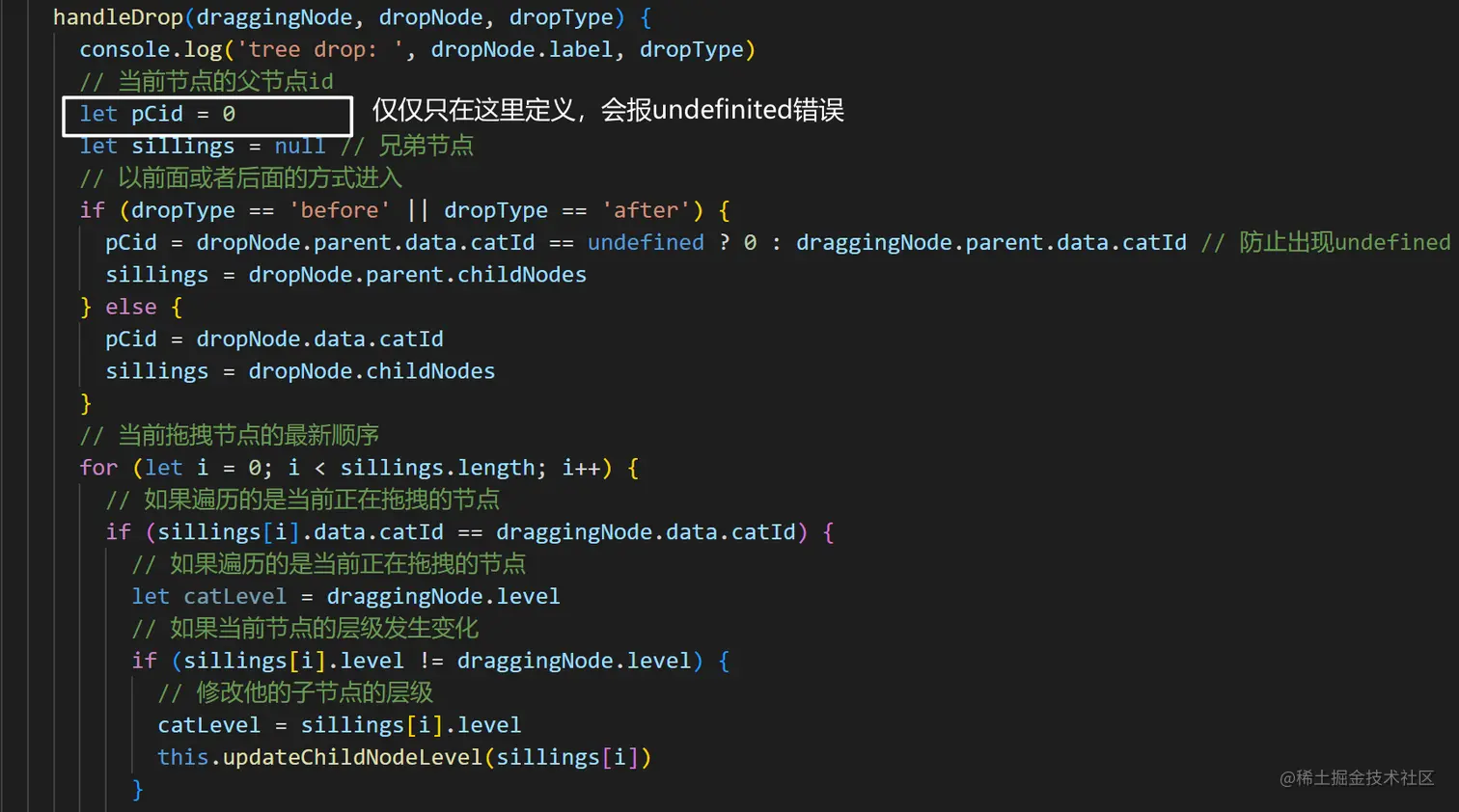 image-20230110153322280