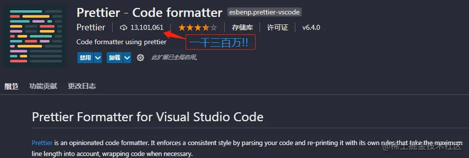 prettier-vscode