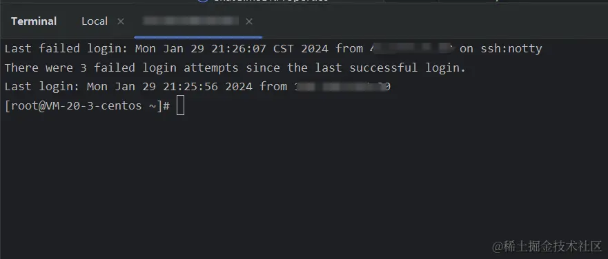 登录远程服务器