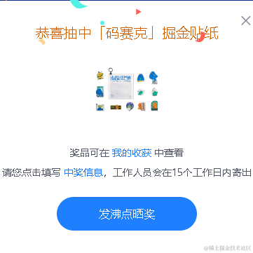 还不快谢谢阿兴哥于2022-08-30 11:01发布的图片