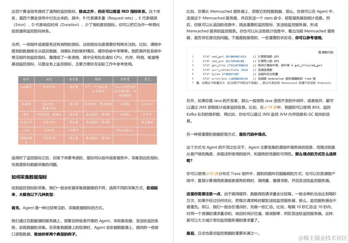 怒冲GitHub榜首！京东T8幕后打造高并发面试手册，狂虐阿里面试官