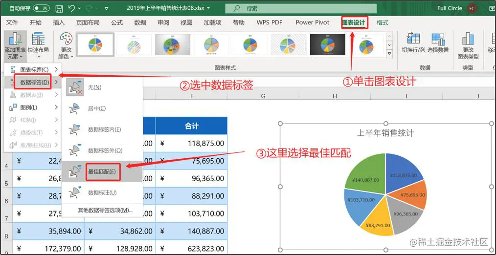 image-20220809170036835