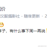 今天超市大减价于2022-06-27 09:26发布的图片