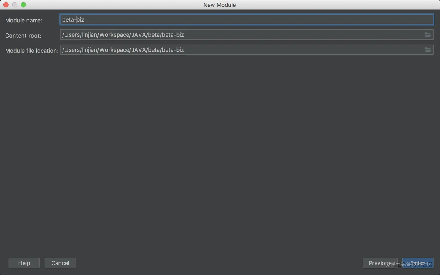 SpringBoot + Mybatis 多模块（ module ）项目搭建教程