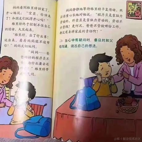我的名字去哪了于2024-07-11 14:52发布的图片