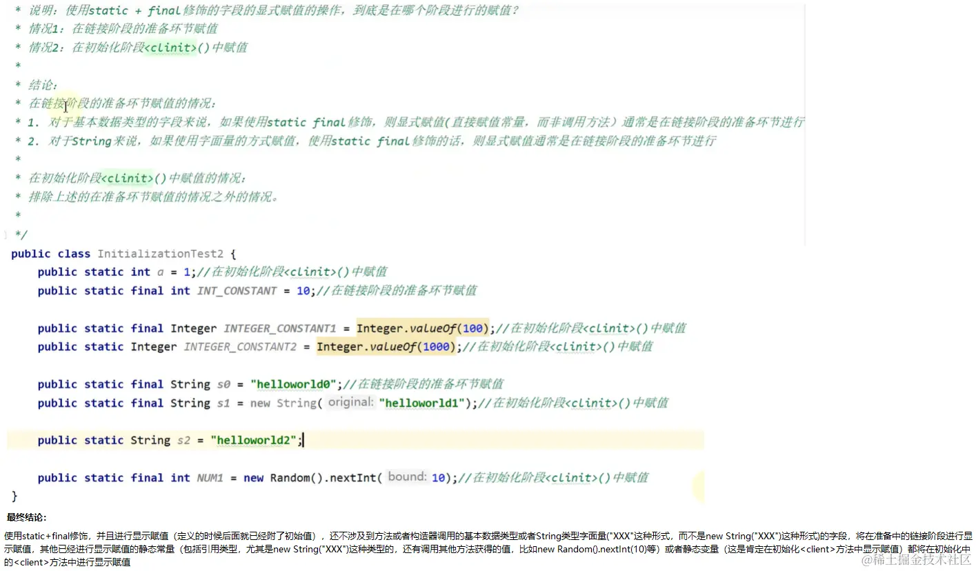 image-20230106133518011