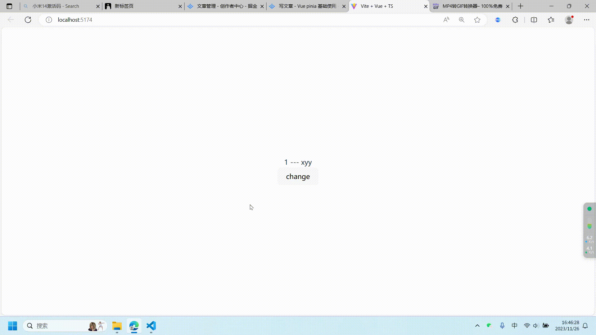 20231126_164628.gif