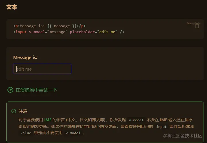 image-20230830184046769